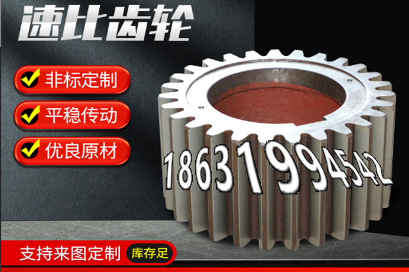 人字齿轮轴可以买到